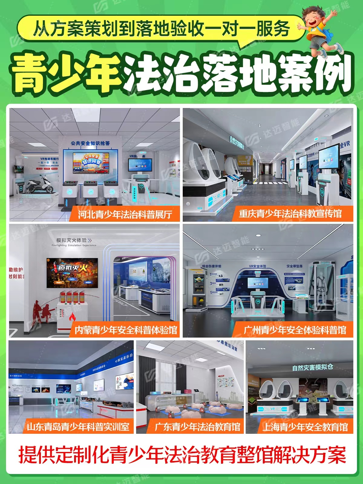 b99ac1ed38b17ab9285a21b4096f094f.jpg